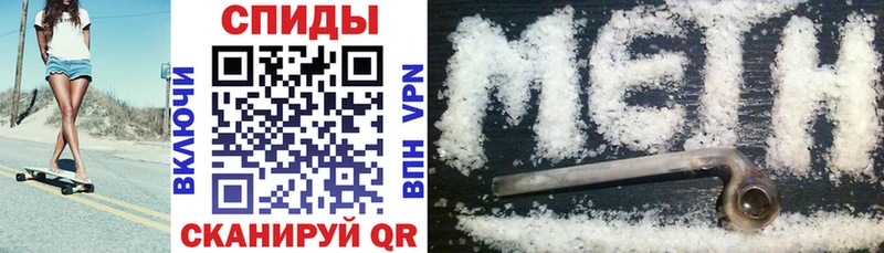 маркетплейс состав цены наркотик Набережные Челны Amphetamine 98%