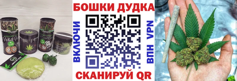 Canna-Cookies конопля купить наркоту Набережные Челны