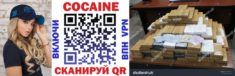 Cocaine Боливия ОМГ ОМГ ссылка Набережные Челны где продают