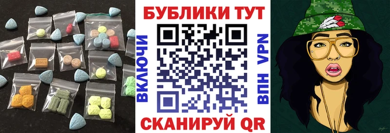 Ecstasy Punisher Набережные Челны
