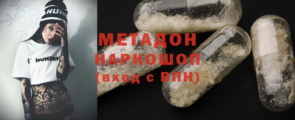 первитин Магас