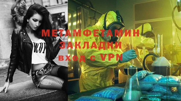 герыч Магадан
