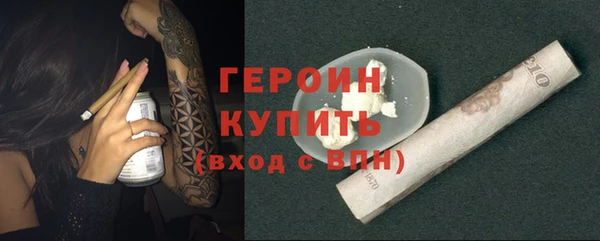 первитин Магас