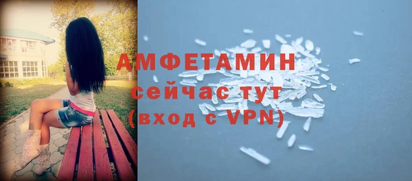 первитин Магас
