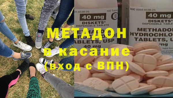 первитин Магас