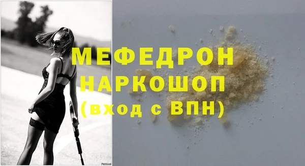 мдма Майский