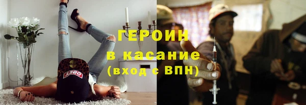 первитин Магас