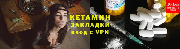 первитин Магас