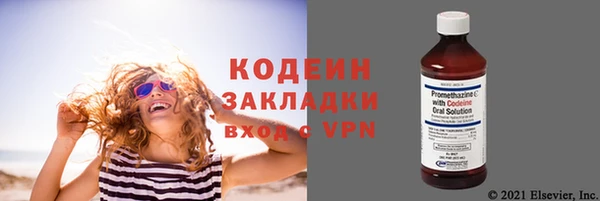 spice Медвежьегорск
