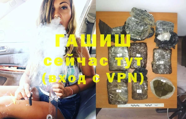 герыч Магадан