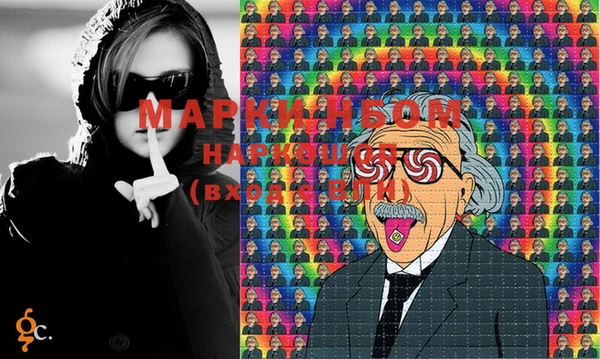 мдма Майский