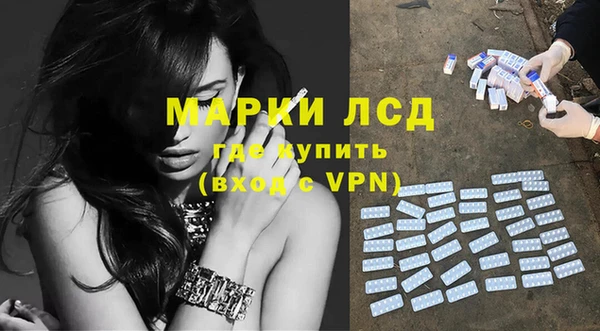 первитин Магас