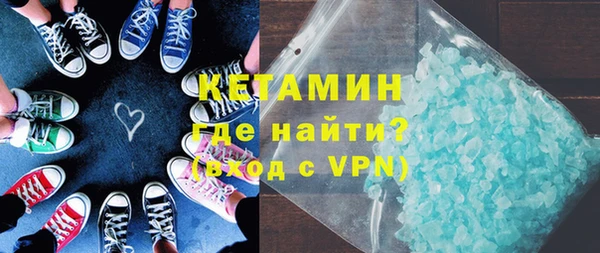 первитин Магас
