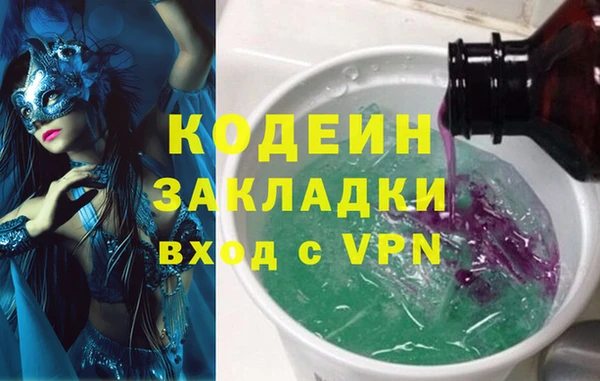 первитин Магас