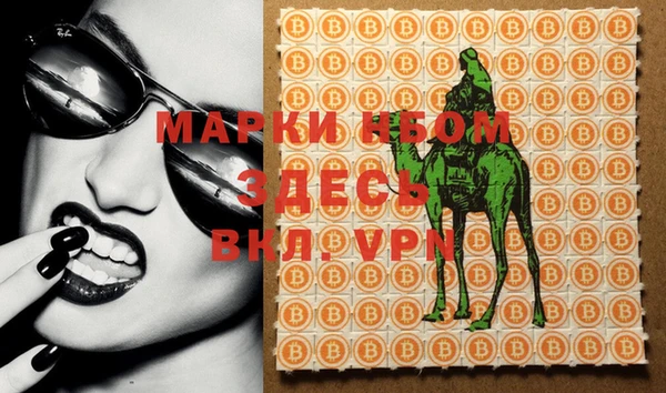 мдма Майский