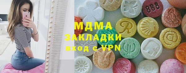 кокаин VHQ Медногорск