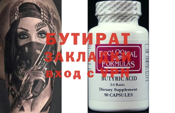 герыч Магадан
