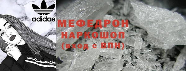 мдма Майский