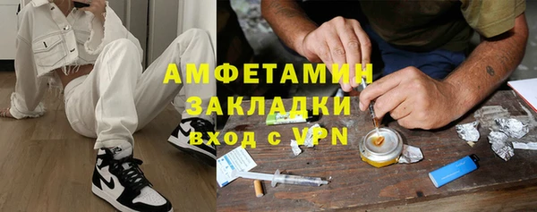 первитин Магас