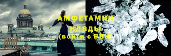 герыч Магадан