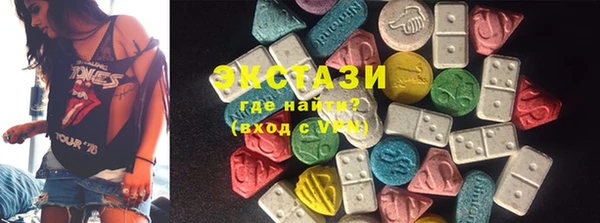 первитин Магас