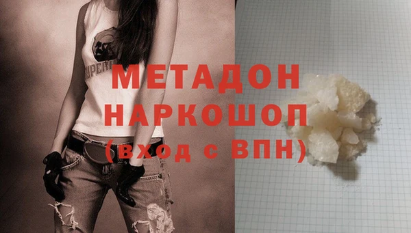 первитин Магас
