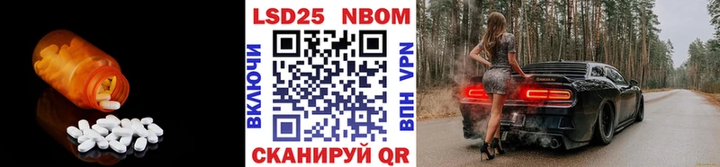 Лсд 25 экстази кислота  мега ТОР  Набережные Челны 