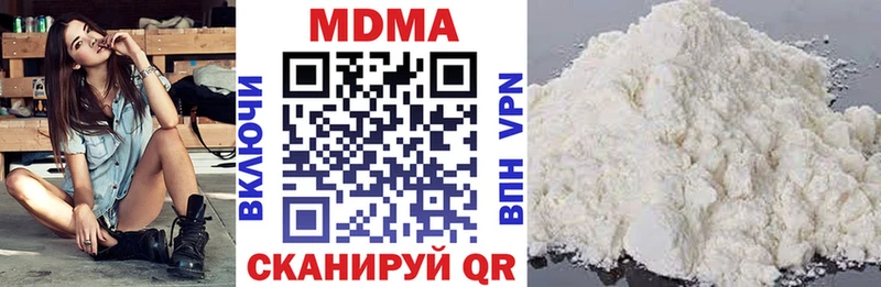 MEGA   как найти закладки  Набережные Челны  МДМА Molly 