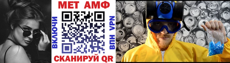 Первитин витя  Набережные Челны 