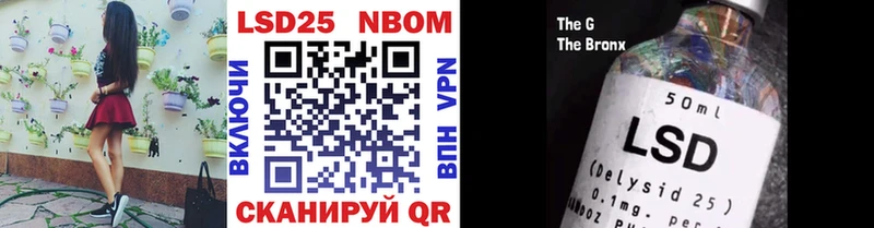 наркотики  Набережные Челны  Марки NBOMe 1,8мг 