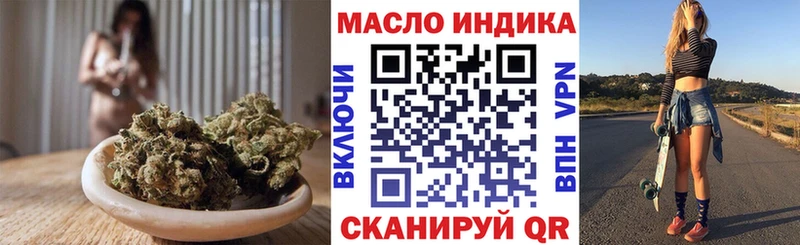 ТГК гашишное масло  OMG ссылка  Набережные Челны 