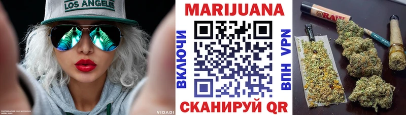 Бошки марихуана AK-47  Набережные Челны 